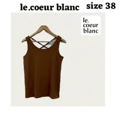 le.coeur blanc タンクトップ サイズ38 ブラウンのサムネイル