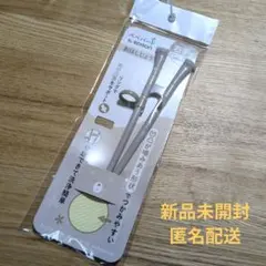 【新品】補助箸　エジソン箸　トレーニング箸のサムネイル