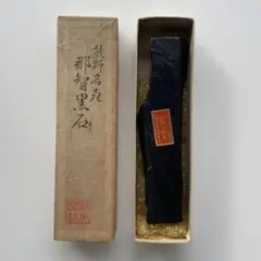 2025年最新】那智黒石文鎮の人気アイテム - メルカリ