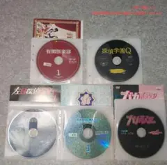 『ドラマ』5点まとめ出品【全巻セット】
