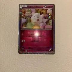 2026年最新】ポケキュンコレクションの人気アイテム - メルカリ