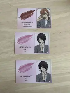 ISETAN BEAUTY×文豪ストレイドッグス　名刺風カード ポオ