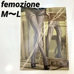 【廃盤】福助 フクスケ femozioneフェモツィオーネ ヴェートロコロラート