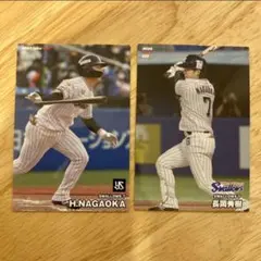 ヤクルト　長岡秀樹　カルビー　プロ野球チップス　2023年　2024年