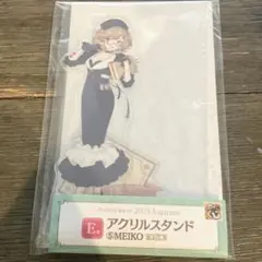グッスマくじ 初音ミク 2025 Autumn MEIKO アクスタ