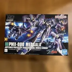 2026年最新】hg メッサーラの人気アイテム - メルカリ