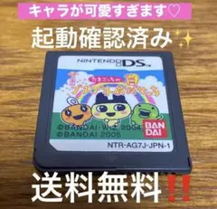 3DSでも遊べます！✨ たまごっちのプチプチおみせっち ✨送料無料！