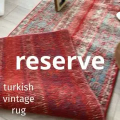 超ロング✳︎56×273 ストロベリーレッド　パッチワーク　トルコヴィンテージラグ