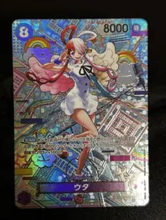 【極美品】　ワンピースカード　新時代の主役　ウタ　SEC SP
