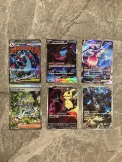 (SARまとめ売り)メガリザードンX ex MA他