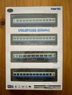 トミーテック 鉄道コレクション 伊豆急行100系 4両セットA 未使用品