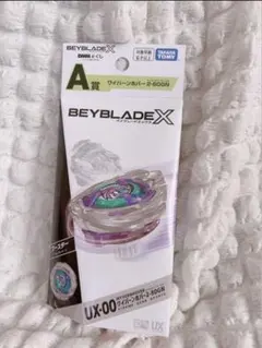 ベイブレードX ワイバーンホバー 2-80GN ラストワン - メルカリ
