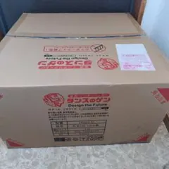 タンスのゲン　大判　未開封　ジョイントマット