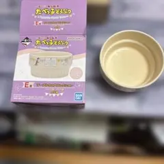 一番くじ たべっ子どうぶつ E賞 ココットのサムネイル