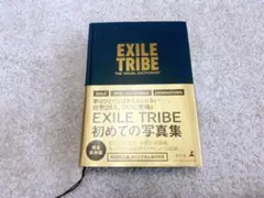 EXILETRIBE　The Visual Dictionary【初回限定版】