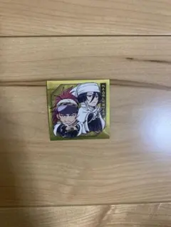 BLEACH シールウエハース　朽木白哉 阿散井恋次