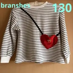 branshes ボーダー 長袖カットソー ハートモチーフ付き