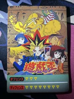 遊戯王　決闘者シール　丸昌　封印されしエクゾディア