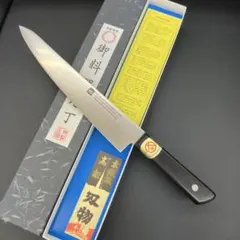 ★新品送料込★ステンレス土井型包丁210mm目盛り付反り付スライスナイフ両刃柳刃のサムネイル