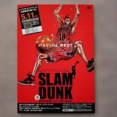 2026年最新】スラムダンク dvd boxの人気アイテム - メルカリ