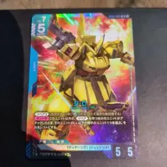 2026年最新】ジ・O LR+の人気アイテム - メルカリ
