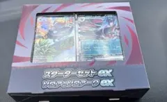 ポケモンカードゲーム スターターセットex ゾロア＆ゾロアークexのサムネイル