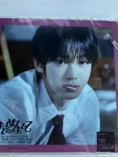 TWS はじめまして ソロジャケット盤 ハンジン