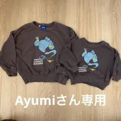 Disney ジーニー トレーナー 120cm 80cm 兄妹おそろい