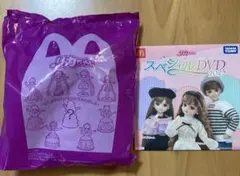 2025ハッピーセット リカちゃん 第2弾 ひみつのおもちゃ シークレットDVD