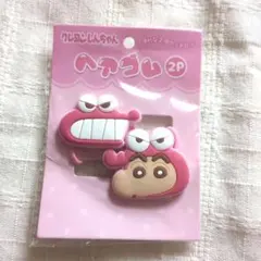 クレヨンしんちゃん*ヘアゴム★新品