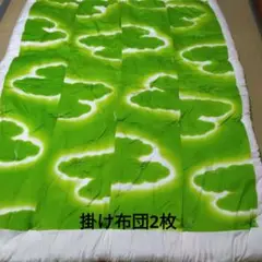 綿布団、掛け布団 2枚