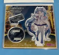 2025年最新】雪ミク キティの人気アイテム - メルカリ