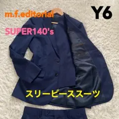 m.f.editorial スリーピーススーツ SUPER140's Y6のサムネイル