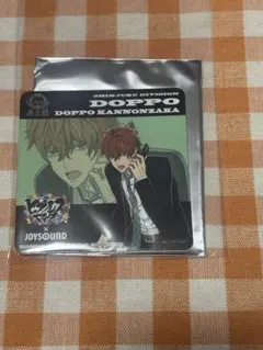 ヒプノシスマイク　JOYSOUND コースター　観音坂独歩