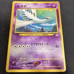 ルギア エアロウィング　旧裏 ポケモンカード ルギア 旧裏面 - メルカリ