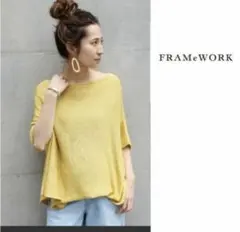 FRAMeWORK テントラインリネンニット 半袖ニット 麻のサムネイル