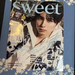 Sweet2026年10月号付録なし