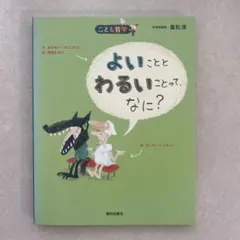 Item thumbnail for item 257fac5d-18dd-447f-9593-02f5d8bf4c04