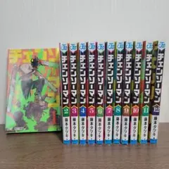 チェンソーマン 1〜12巻セット【ビニールカバー】