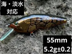 ザリガニ55s ハンドメイドルアー　シャッド バルサミノーのサムネイル
