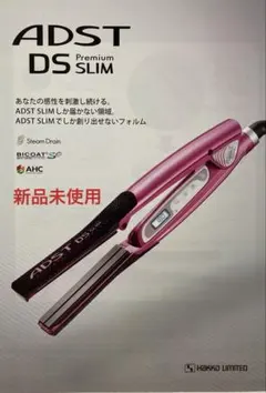 アドストDSスリムストレートアイロン