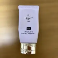 エレガンス　モデリングカラーアップベースUV 紫