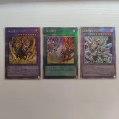 遊戯王 烙印融合 ミラジェイド ルベリオン 25thレア 3点セット