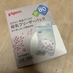母乳フリーザーパック80ml20枚入り