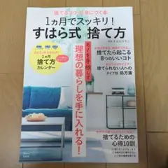 eclair様 リクエスト 2点 まとめ商品