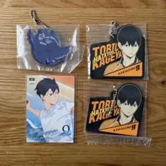 ハイキュー!! 影山4点セット