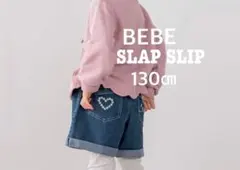 130㎝BEBESLAPSLIP刺繍ポケット付きストレッチデニムショートパンツ