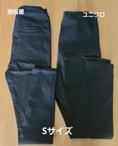 マタニティパンツ　sサイズ　ユニクロ　西松屋