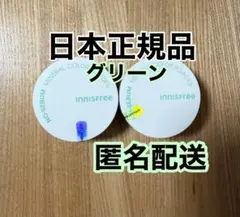 2026年最新】イニスフリーパウダーの人気アイテム - メルカリ