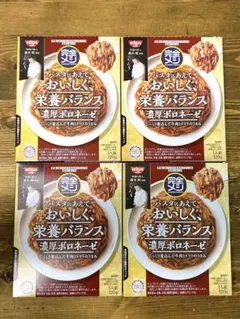 【完全メシ おいしく、栄養バランス濃厚ボロネーゼ×4個】のサムネイル